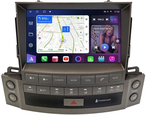 Магнитола для Lexus LX570 2012-2015 - FarCar BM9-2K-LX570A монитор 9.5" 2K QLED на Android 14, Быстрая, CarPlay, 4G SIM-слот