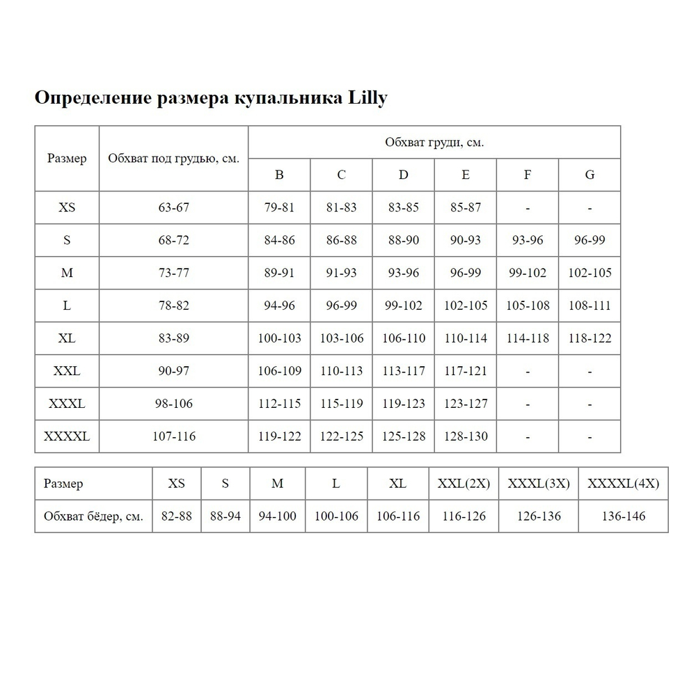 Однотонный купальник Daiquiri: лиф-фашия и плавки (Размер: C/L) (Цвет: голубой)