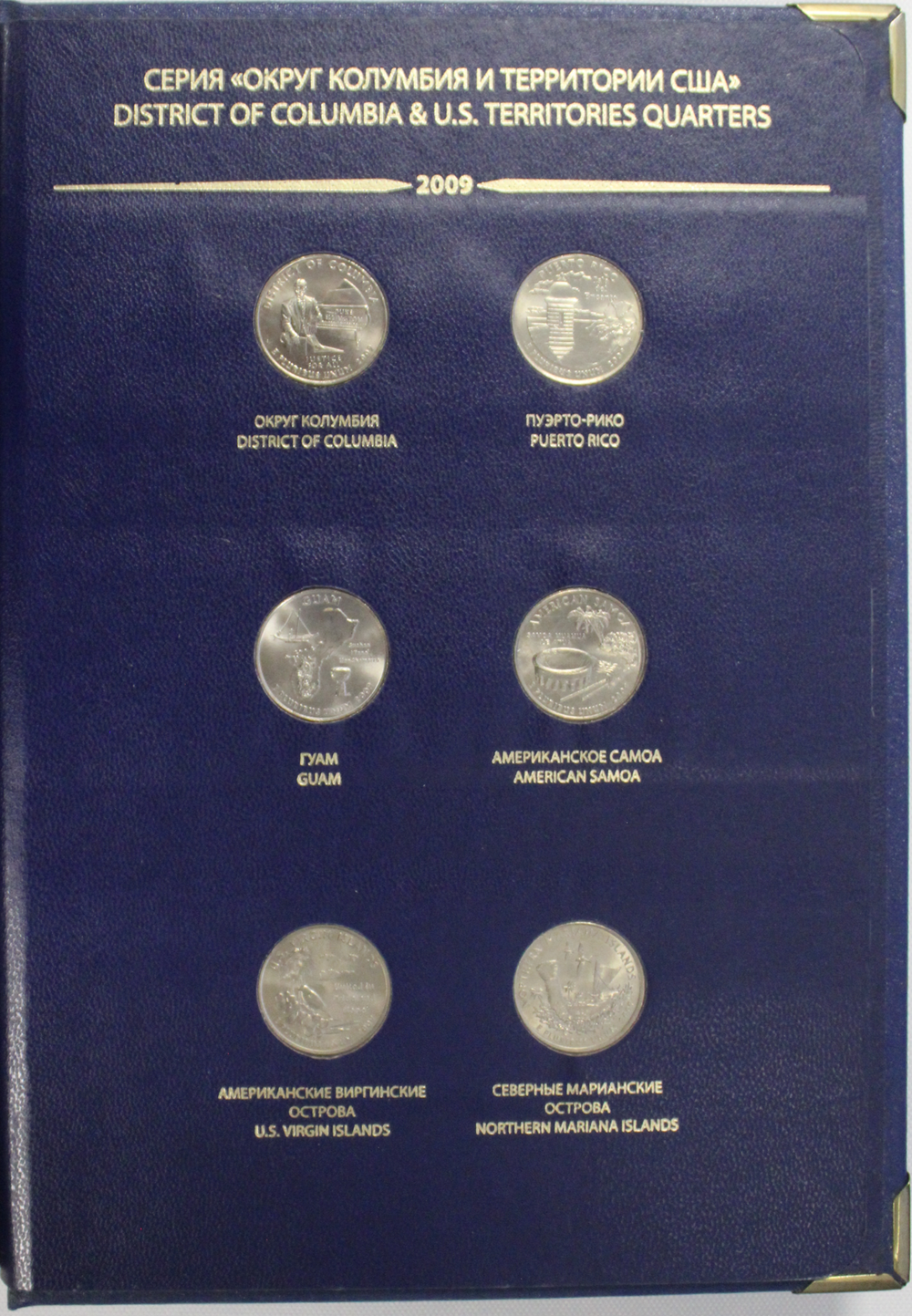 Набор 56 монет 25 центов Штаты и территории США в Альбоме Albo Numismatico