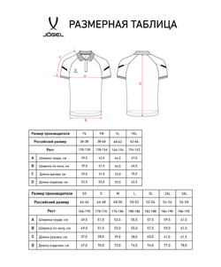 Поло CAMP 2 Poly Polo, белый, детский