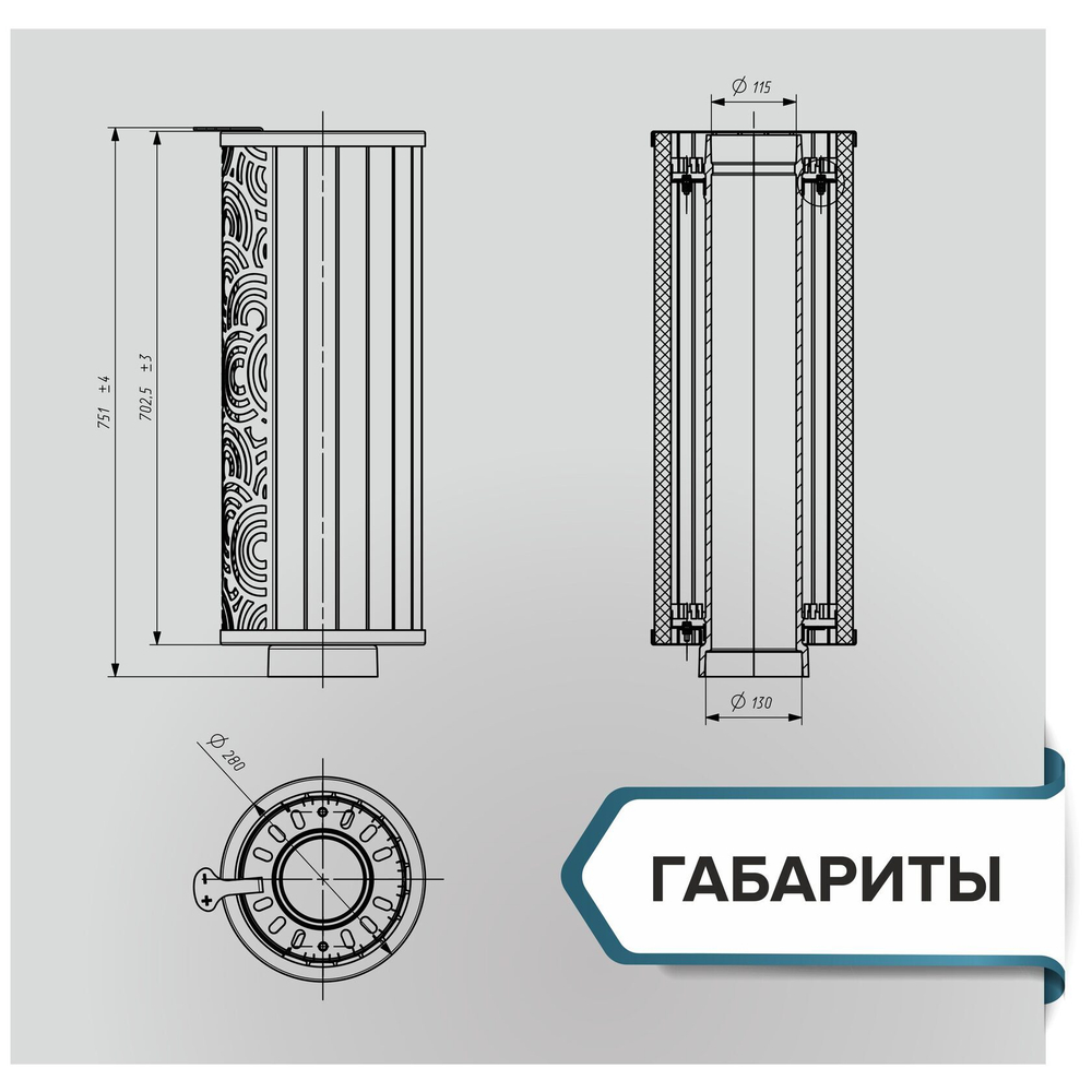Дымоход-конвектор «Атмосфера» Верде Гватемала