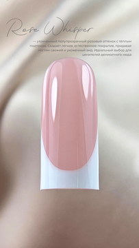 NAVI гель-лак Rose Wisper 12 ml
