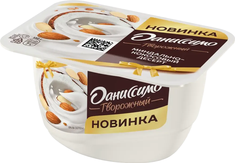Творожок Даниссимо 130г Кокос миндаль