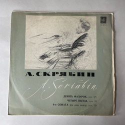 Винтажная виниловая пластинка LP А. Скрябин, Самуил Фейнберг, Девять Мазурок / Четыре Пьесы / 4-я Соната (СССР 1972)