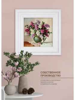 Картина интерьерная настенная на холсте 30х30 см