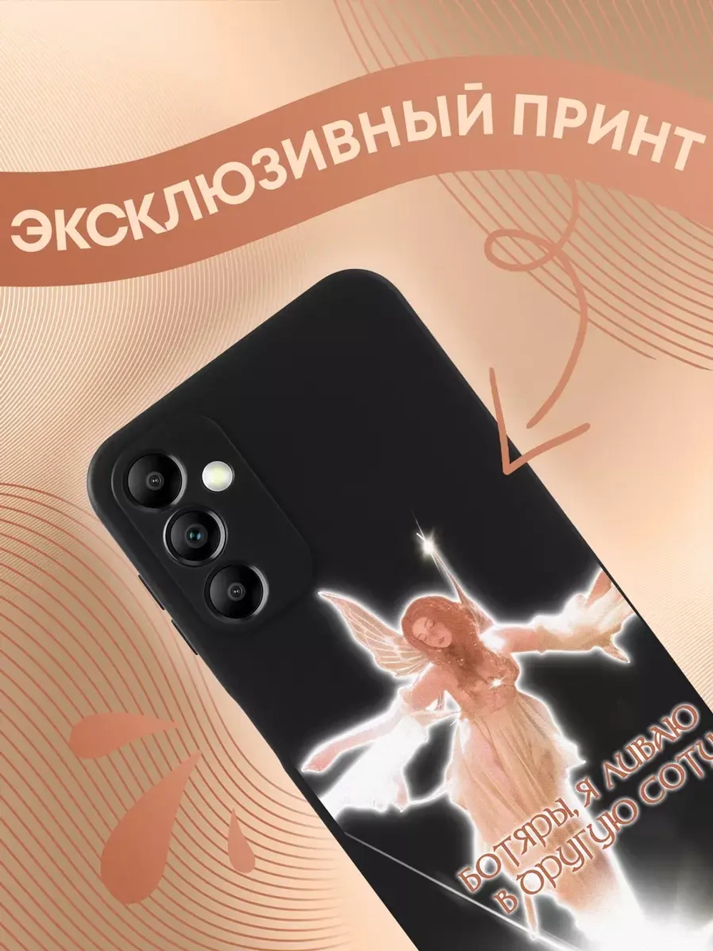 Чехол на Samsung A14 4G