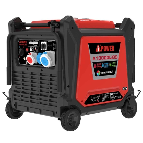 Инверторный мультитопливный генератор A-iPower A13000LiGS