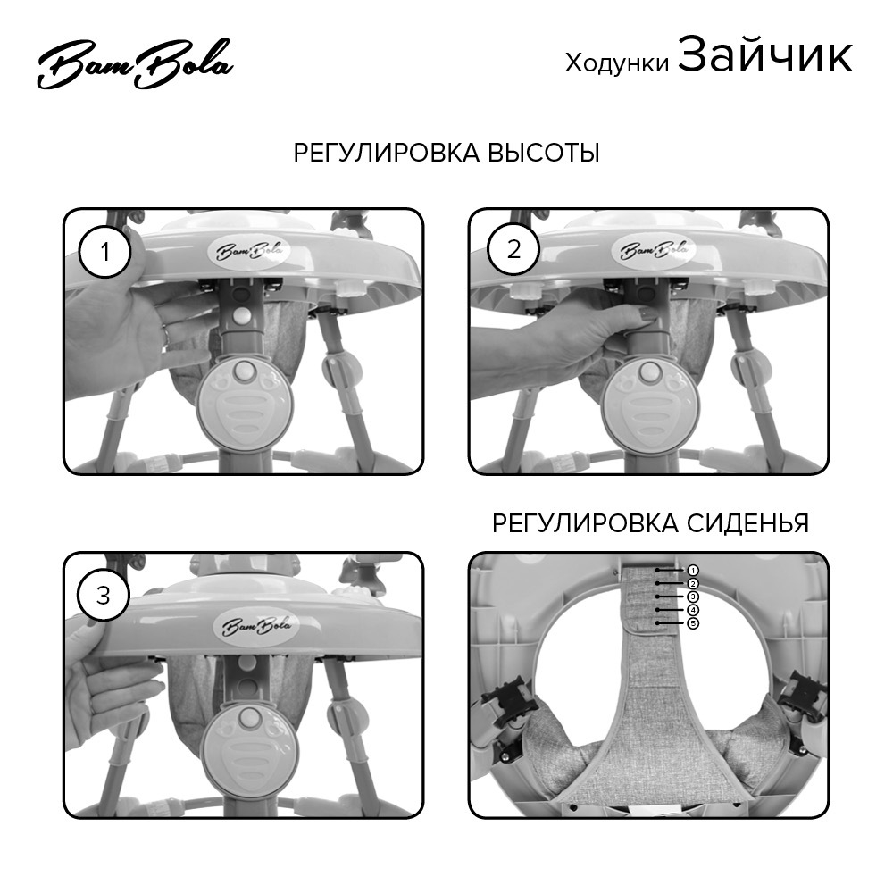 BAMBOLA Ходунки Зайчик (круглые) (6 силик.кол,игр.,муз) (67*67*55) Red/Красный