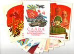 Подборка поздравительных открыток - Слава вооруженным силам! - 23 февраля День защитника отечества - Советская агитация - 14 штук — разные — чистые, без повторов, винтаж СССР 1970-1990 гг