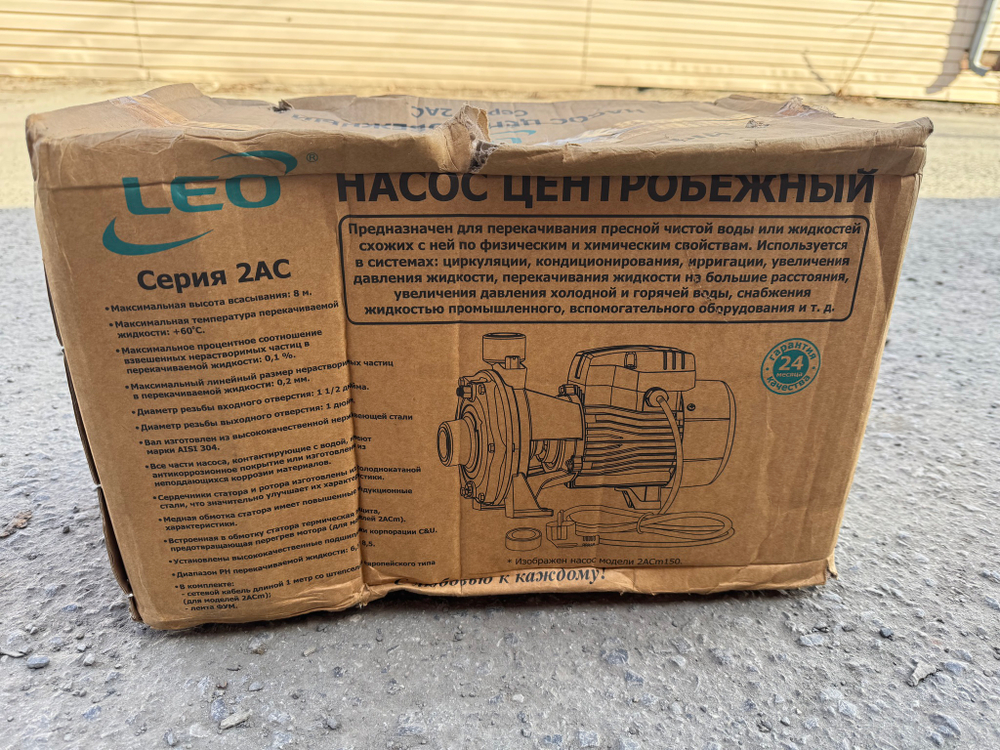 Насос "LEO" модель 2ACm150