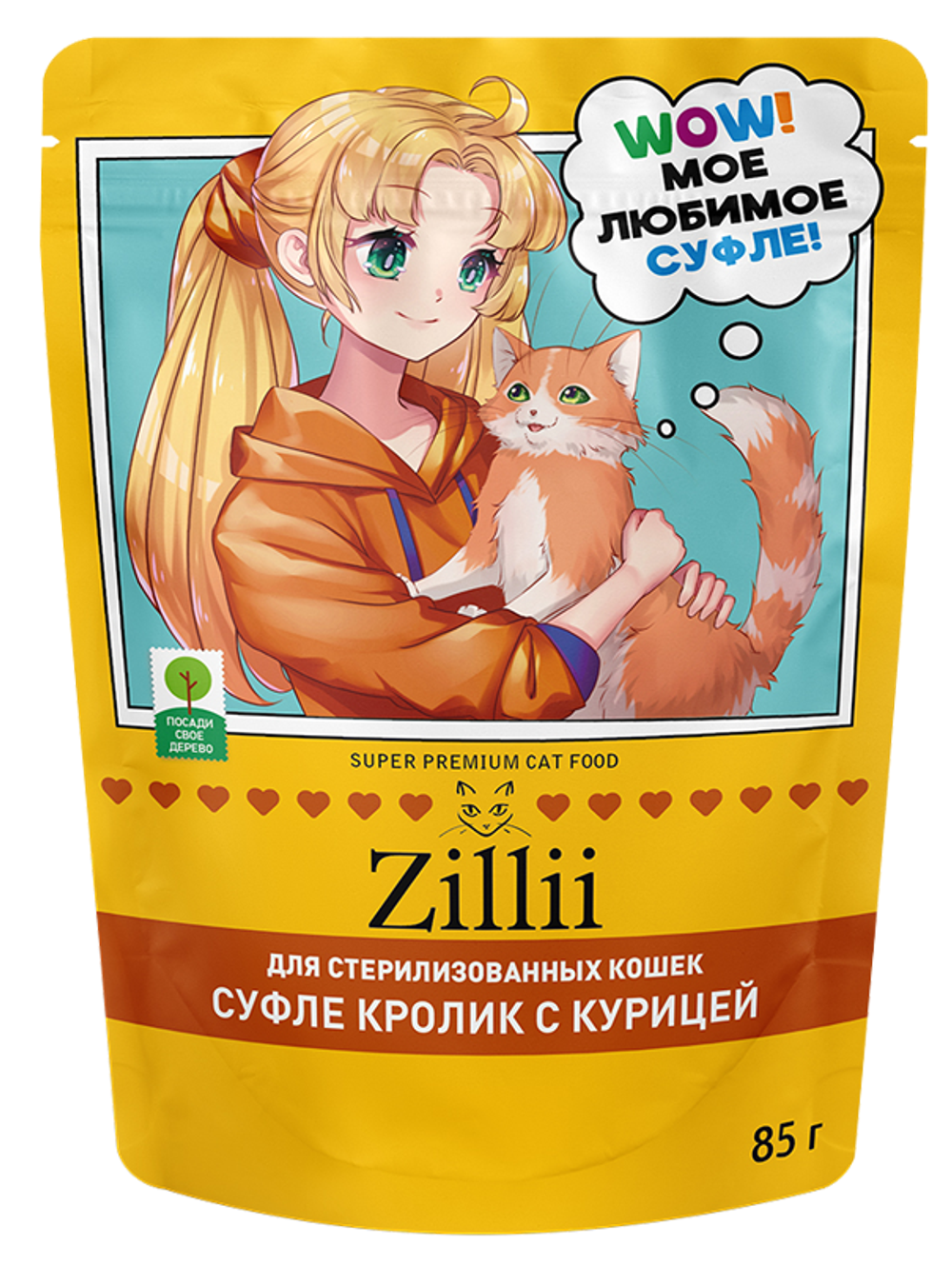 Консервы ZILLII для стерилизованных кошек, суфле с курицей и кроликом - 85 г