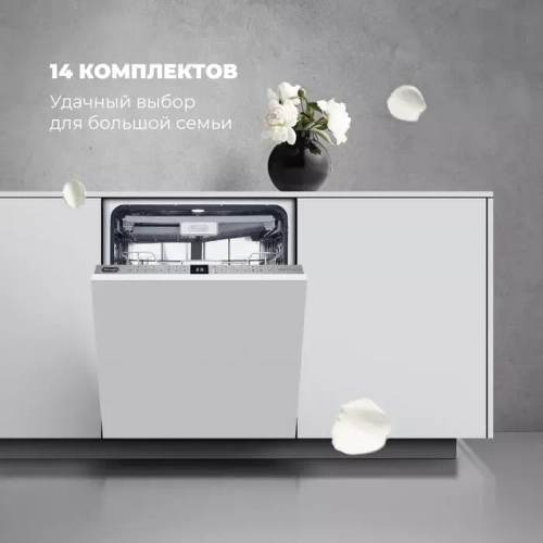 DeLonghi Встраиваемая посудомоечная машина DDW 06F Supreme nova