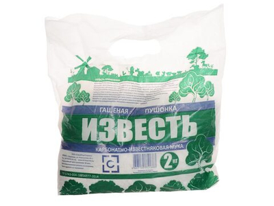 Известь гашёная Пушонка 2кг СтройТоргСервис г.Воронеж