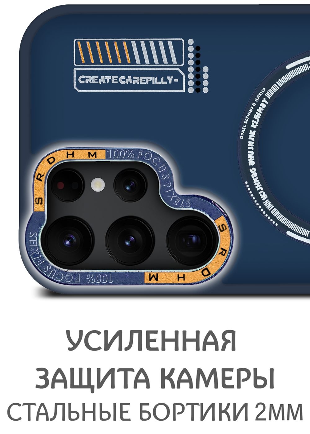 Дизайнерский чехол из мягкого пластика для SAMSUNG S22 ULTRA с MagSafe и усиленной защитой камеры