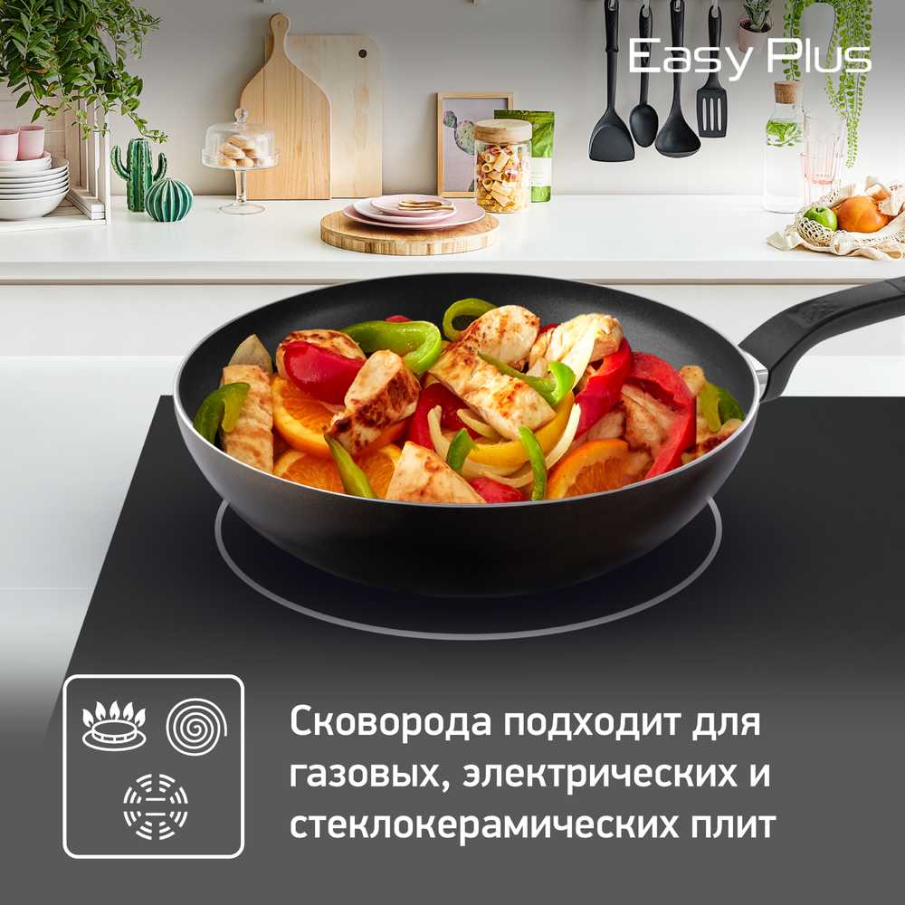 Сковорода-вок Tefal Easy Plus 28 см. 04206628