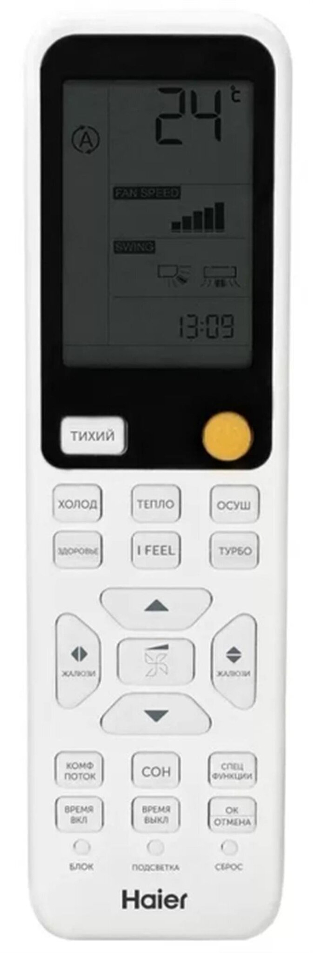 Сплит-система кондиционер настенный Haier Flexis HSU-12HFF103/R3-B/HSU-12HUF103/R3 на 34 м²