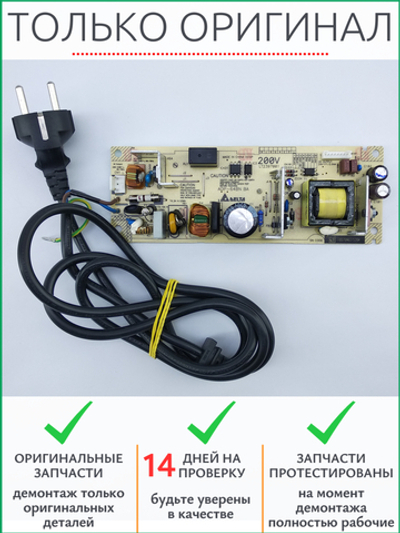 Плата питания LT2397001 Brother DCP-1610, 1612, 1510, 1512, 1810, 1815
