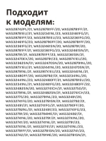 Ремкомплект для амортизаторов Bosch, Siemens 673541 / 742719, к/т 2 шт SAR900UN (00306084,673541,742719)