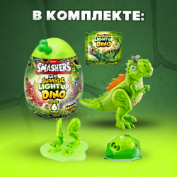 Фигурка Smashers Dino Тираннозавр