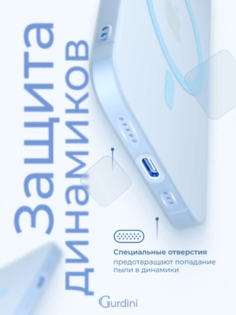 Чехол накладка iPhone 17 6.3" Gurdini Slim Series with Magsafe Blue
