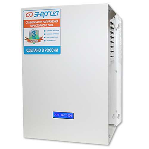 Стабилизатор переменного напряжения Энергия Ultra 7500