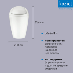 Корзина для мусора с крышкой del organic, 5 л, молочная