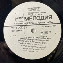 Винтажная виниловая пластинка LP Frankie Goes To Hollywood, Liverpool Ливерпуль (СССР 1989)