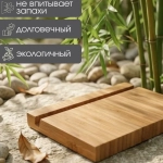 Подставка для планшета/ смартфона Kvitten, материал: бамбук, 20х14х2 см