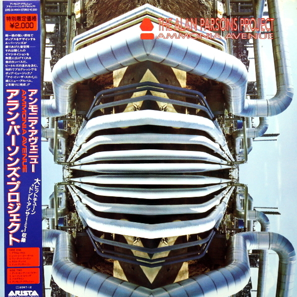 The Alan Parsons Project / Ammonia Avenue (LP)