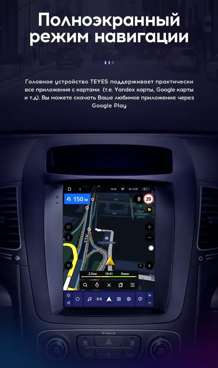 Магнитола для KIA Sorento 2 XM 2012-2016 (климат на ШГУ) - Teyes TPRO 2 монитор 9.7" QLED в стиле "Тесла" на Android 10, Быстрая, 4G SIM-слот