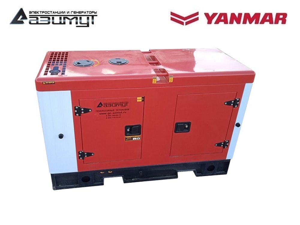 Дизельный генератор Азимут АДА-10-230-РКЯ2 Yanmar однофазный в кожухе с автозапуском Дизельный генератор Азимут АДА-10-230-РКЯ2 Yanmar однофазный в кожухе с автозапуском