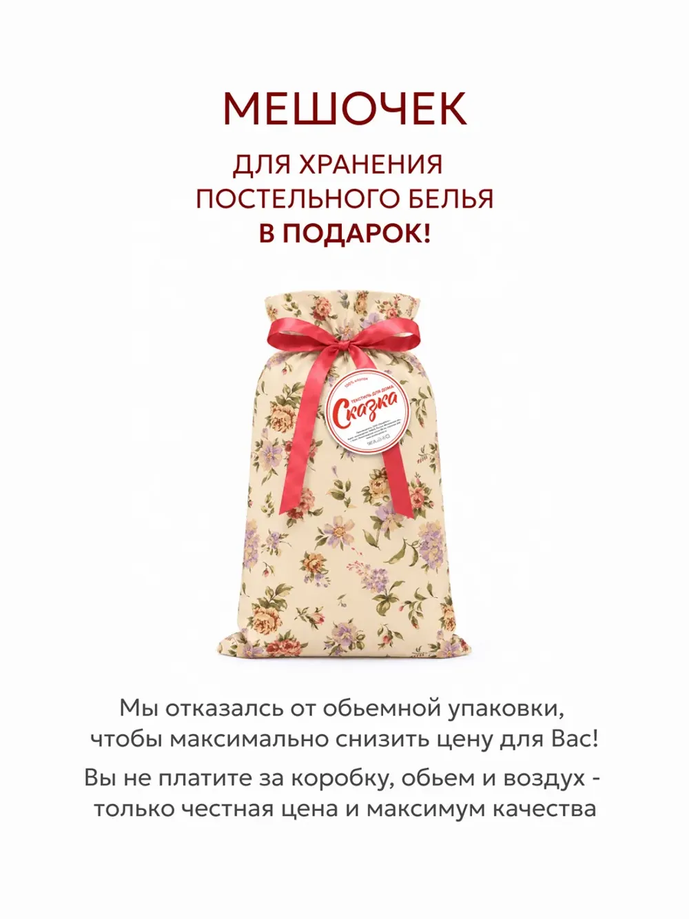 Постельное белье 1.5 сп простынь 150х215 перкаль