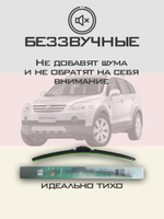 Щетки стеклоочистителя HUOYE Y8 600/400 мм на Daewoo Winstorm | Hook/J-Hook