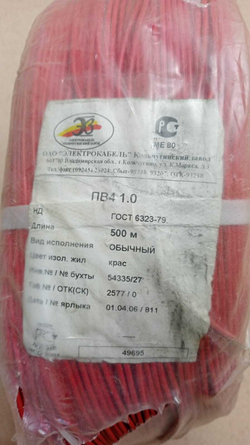 Провод ПВ4-1,0 красн. по ГОСТ 6323-79.