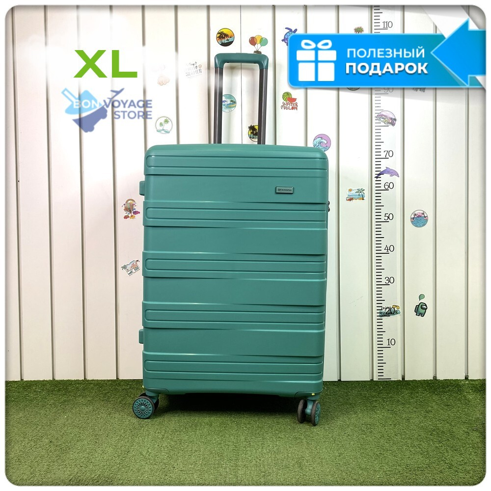 Большой чемодан  Mironpan Model 11271, Бирюзовый