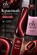 Гель лак кошачий глаз
