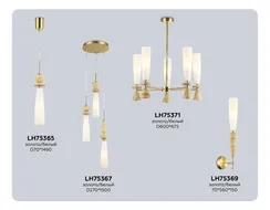 Бра High Light LH75369 Ambrella