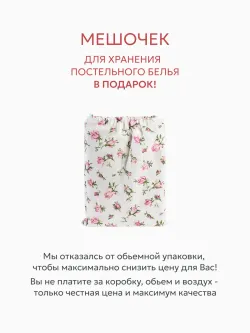 Постельное белье евро наволочки с рюшами 50х70 перкаль
