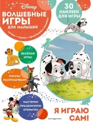 Комплект книг "Сплетня", "Хорошая девочка"