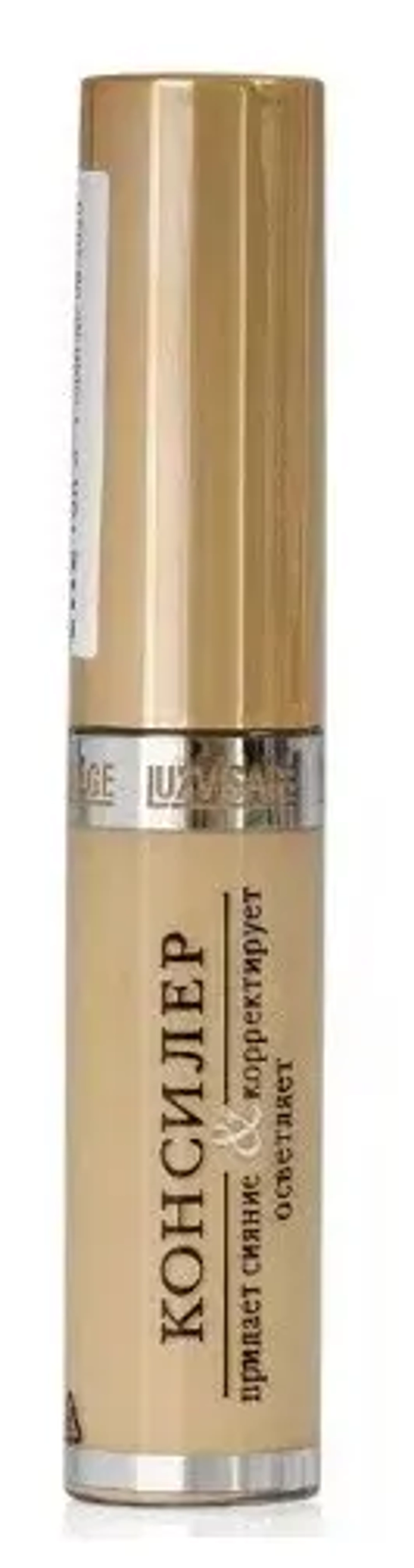 "LUXVISAGE" Консилер для лица и век SOFT FOCUS AND LIGHTENING тон 03 (Natural Beige )