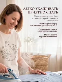 Пододеяльник с вырезом ромб 1,5-сп без молнии 145х215 см