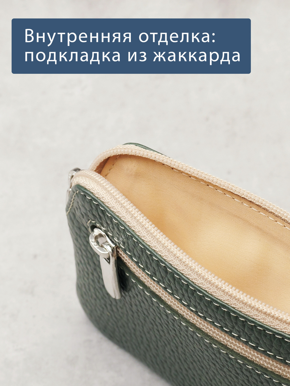372 - Футляр для ключей Stampa Brio