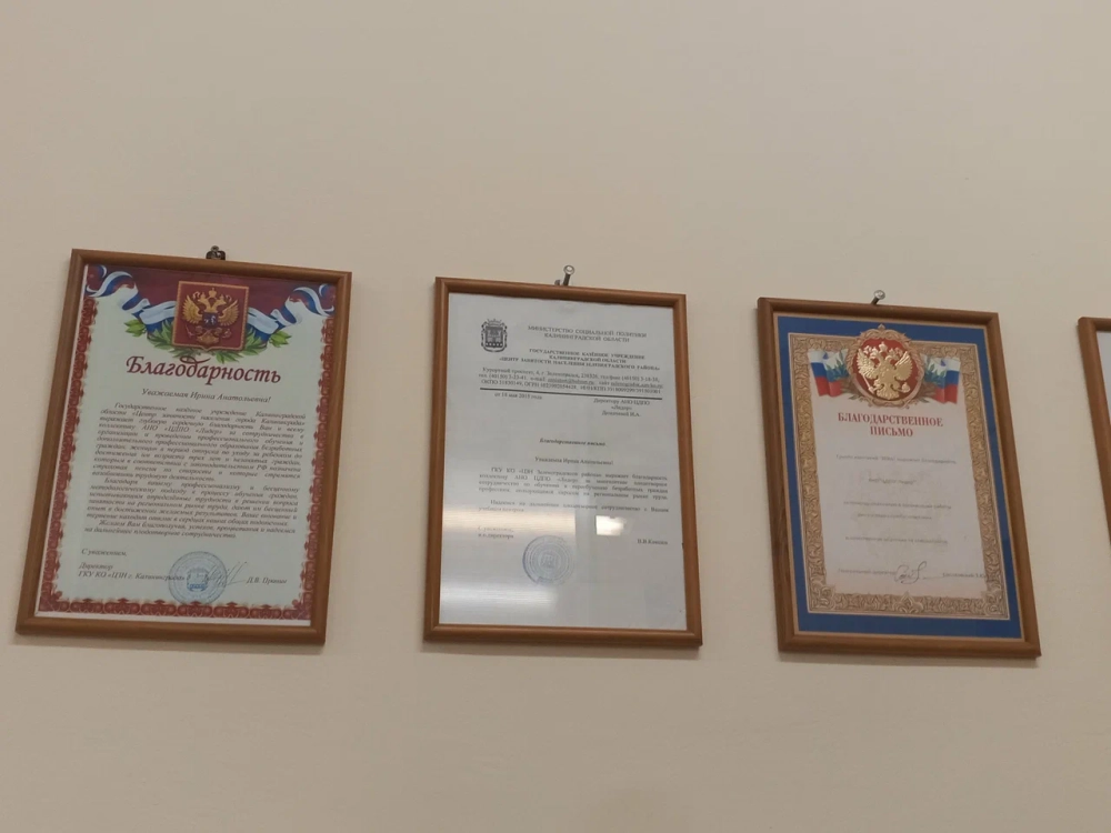 Курсы Бухгалтера, Менеджер по персоналу, Кладовщик