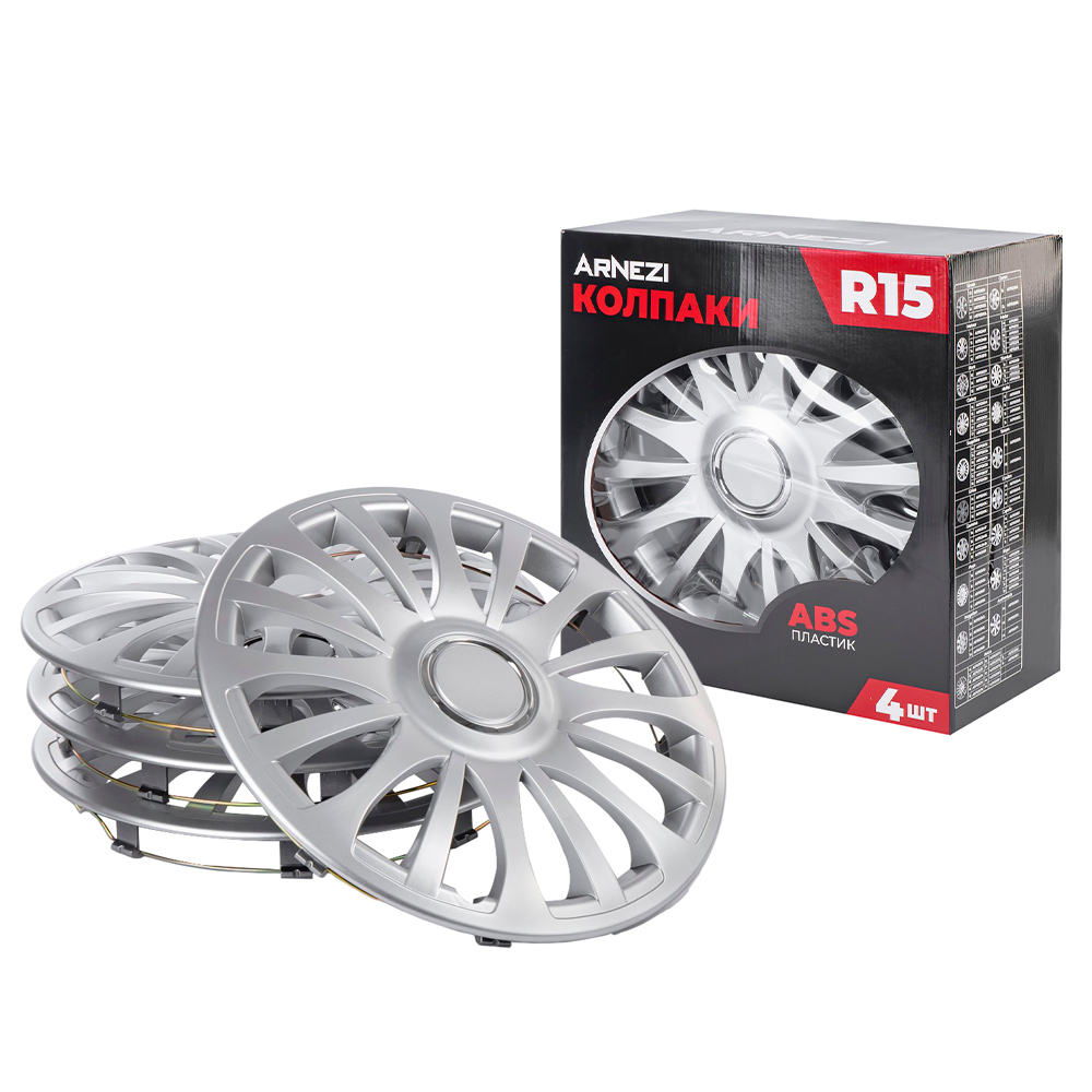 Колпаки R15 Sapphire 4шт (серебристые) ABS-пластик ARNEZI A0702034