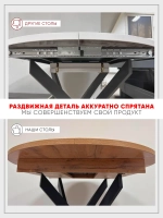 Стол кухонный раздвижной Мрамор Арабеско