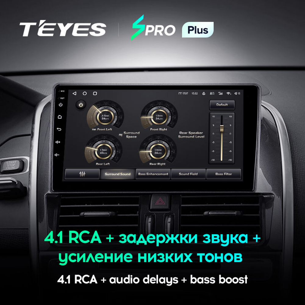 Teyes SPRO Plus 9"для Volvo XC60 2008-2013