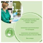 Средство для удаления ржавчины и известкового налета 1 л SYNERGETIC, биоразлагаемое, гель, 104100