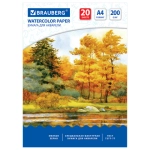 Бумага для акварели А4, 20 л., 200 г/м2, B "Осенний лес"