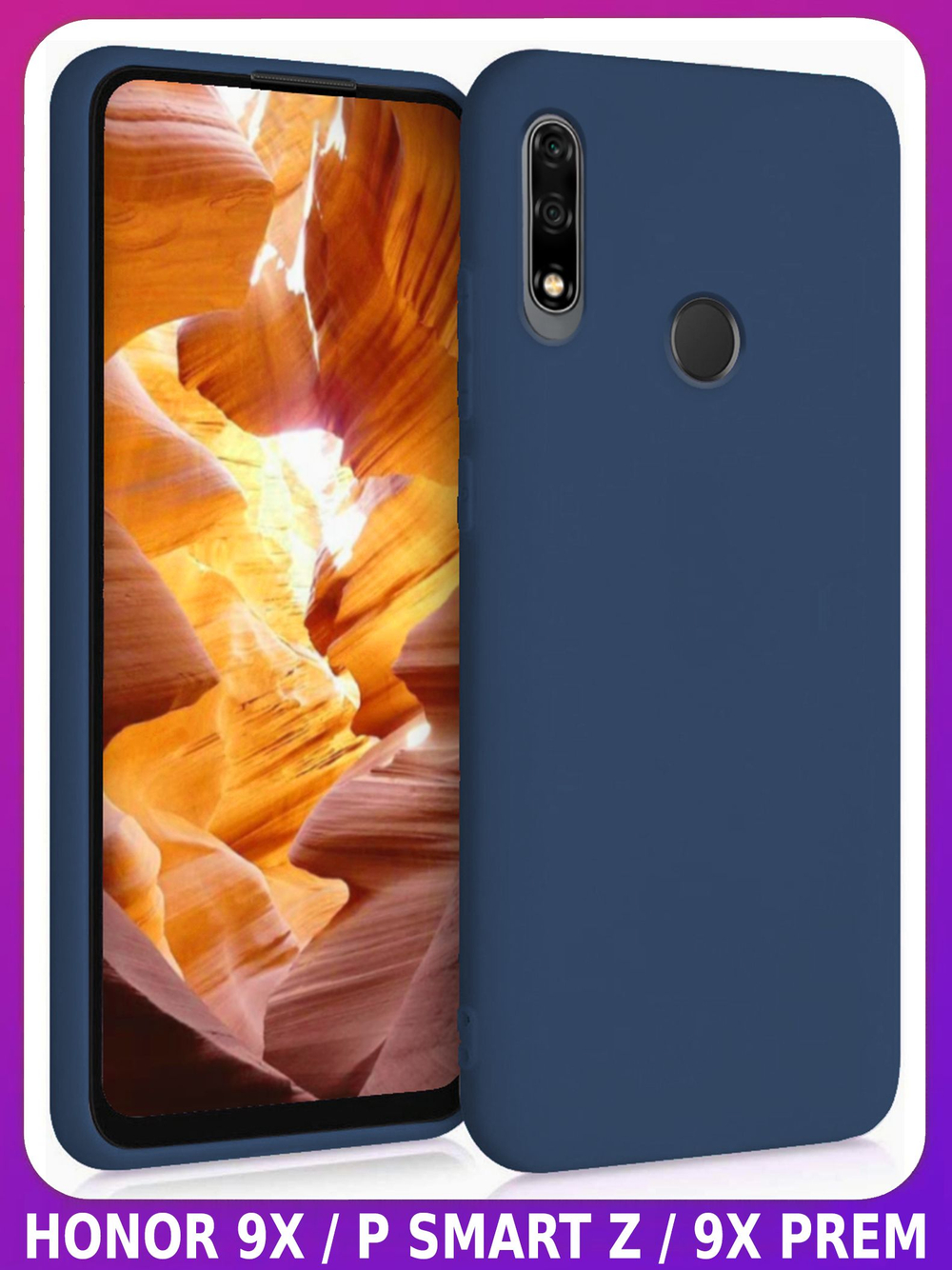 Мягкий Soft Touch чехол из силикона для HONOR 9X / 9X PREMIUM / P SMART Z с бархатной подкладкой