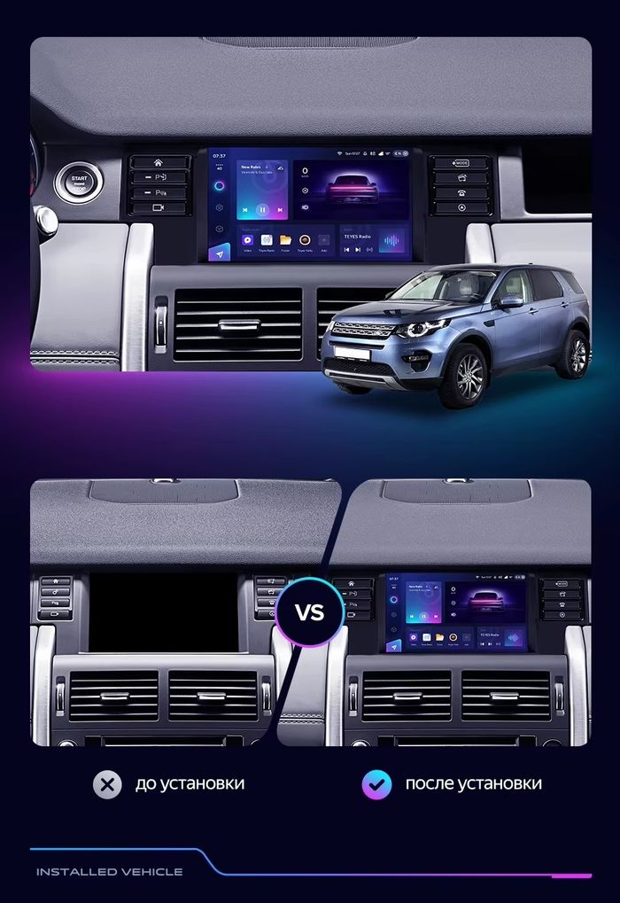 Магнитола для Land Rover Discovery Sport 2015-2019 (без CD - harman) - Teyes CC3-2K на Android 10, Быстрая, 2K QLED, CarPlay, 4G SIM-слот